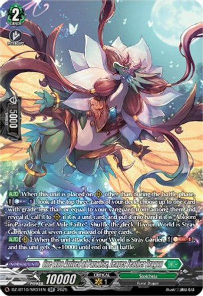 [DZ-BT10/SR31EN](SR) One Who Arrived at Paradise, Leaves Feather Dragon (SR)