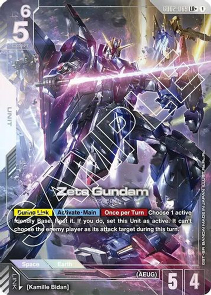[GD02-069](LR+) Zeta Gundam {Alt Art} {Foil}