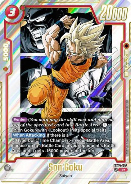[SB02-004](R) Son Goku (1 Star Alternate Art)