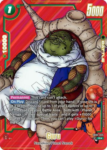 [SB02-035](R) Guru (1 Star Alternate Art)