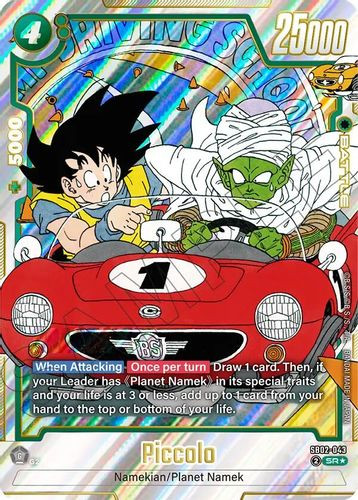 SB02-022](SR) Gotenks (1 Star Alternate Art) - Grand J Games