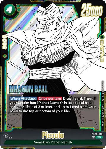 SB02-043](SR) Piccolo (2 Star Alternate Art) - Grand J Games