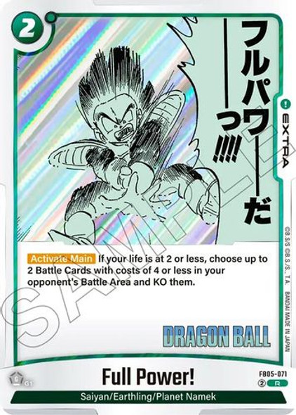 [FB05-071](R) Full Power! {SB-02}