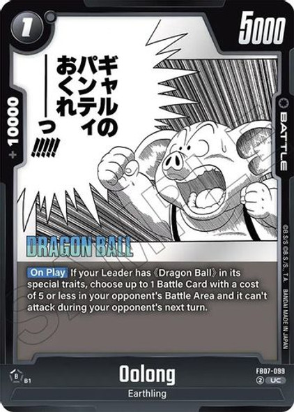 [FB07-099](U) Oolong {SB-02}