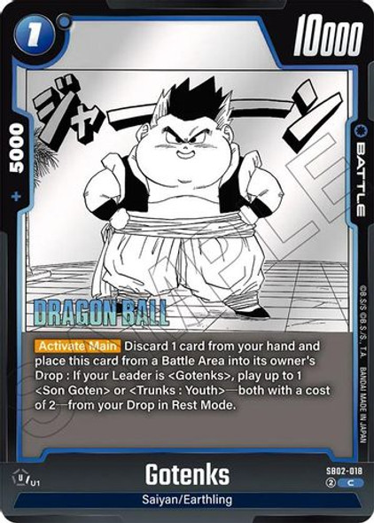 [SB02-018](C) Gotenks