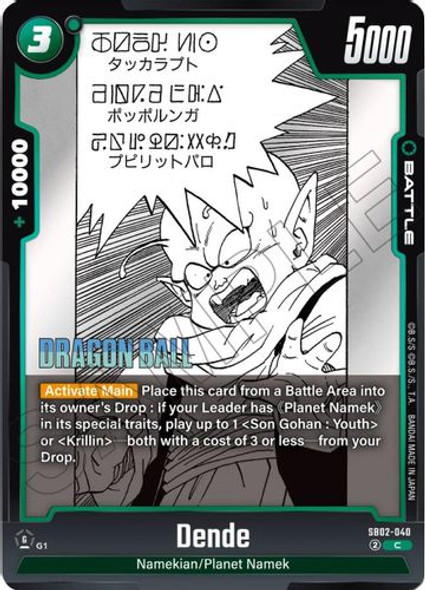 [SB02-040](C) Dende