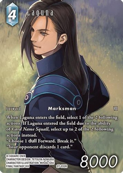[27-032](R) Laguna (Full Art) (Foil)