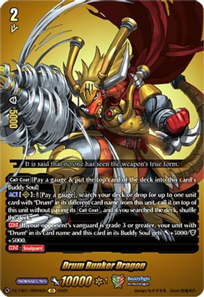 [DZ-TB01/BR04EN](BR) Drum Bunker Dragon (BR)