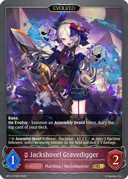 [BP12-073EN](G) Jackshovel Gravedigger (Evolved)
