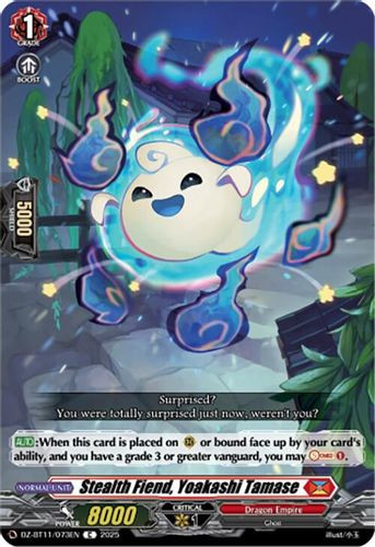 [DZ-BT11/073EN](C) Stealth Fiend, Yoakashi Tamase