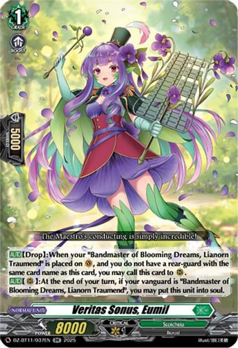 [DZ-BT11/037EN](RR) Veritas Sonus, Eumil