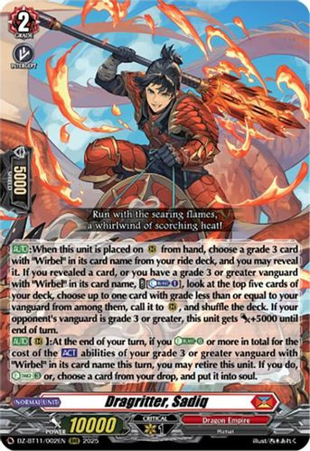 [DZ-BT11/002EN](RRR) Dragritter, Sadiq
