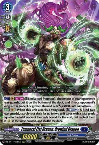 [DZ-BT11/005EN](RRR) Temporal Fist Dragon, Crowind Dragon
