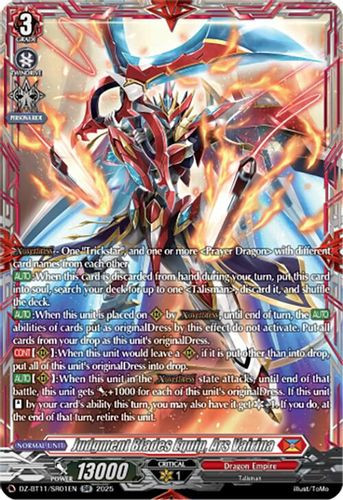 [DZ-BT11/SR01EN](SR) Judgment Blades Equip, Ars Vairina (SR)