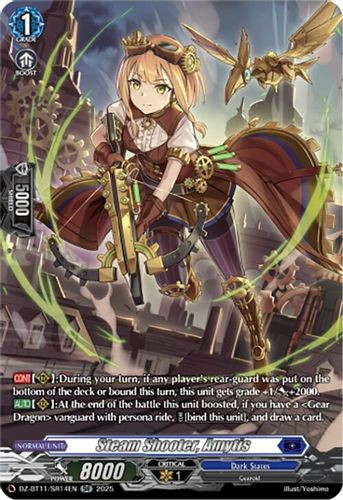 [DZ-BT11/SR14EN](SR) Steam Shooter, Amytis (SR)