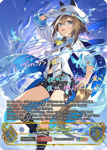 [ECP01-SSP10EN](SSP) Cheval Grand (Evolved) (SSP Foil)