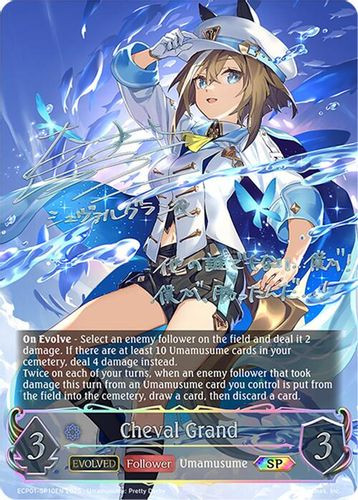 [ECP01-SP10EN](SP) Cheval Grand (Evolved) (SP Foil)