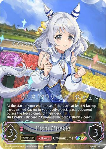 [ECP01-SP18EN](SP) Hishi Miracle (Evolved) (SP Foil)