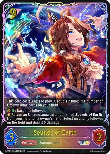 [ECP01-SL04EN](SL) Sounds of Earth (Super Legendary)