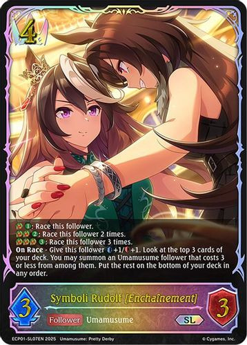 [ECP01-SL07EN](SL) Symboli Rudolf [Enchainement] (Super Legendary)