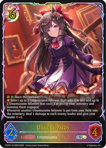 [ECP01-SL19EN](SL) Daiichi Ruby (Super Legendary)
