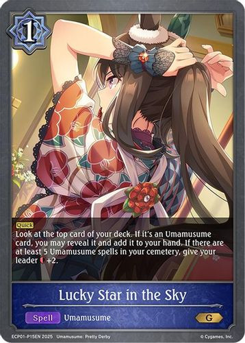 [ECP01-P15EN](PG) Lucky Star in the Sky (Premium Foil)