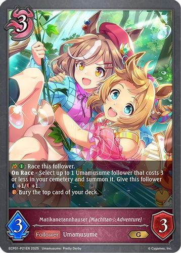 [ECP01-P21EN](PG) Matikanetannhauser [Machitan Adventure] (Premium Foil)