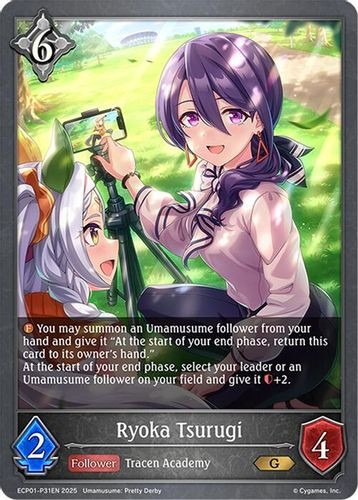 [ECP01-P31EN](PG) Ryoka Tsurugi (Premium Foil)