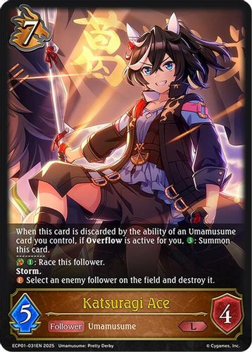 [ECP01-031EN](L) Katsuragi Ace