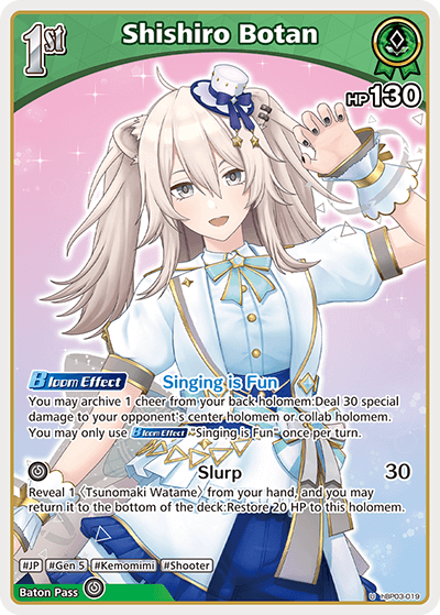 [hBP03-019](U) Shishiro Botan