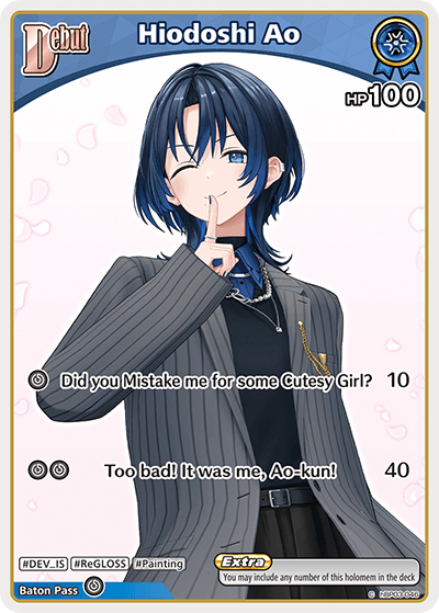 [hBP03-046](C) Hiodoshi Ao