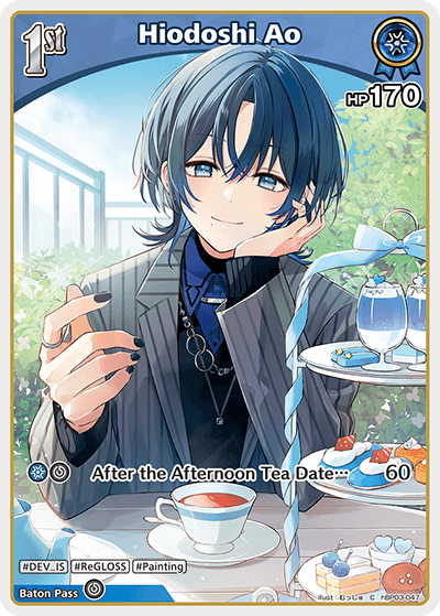 [hBP03-047](C) Hiodoshi Ao