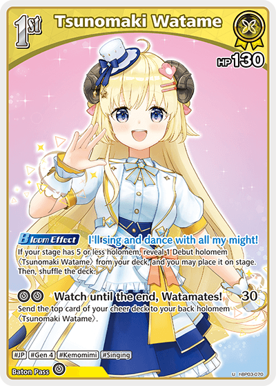 [hBP03-070](U) Tsunomaki Watame