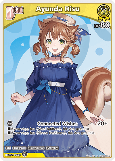 [hBP03-074](U) Ayunda Risu