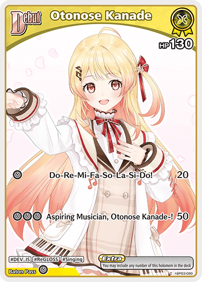 [hBP03-080](C) Otonose Kanade