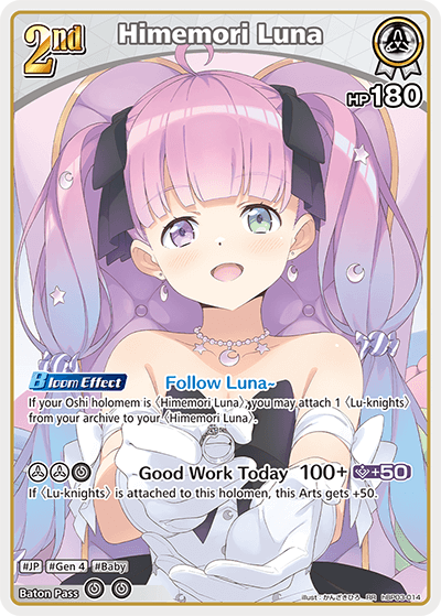 [hBP03-014](RR) Himemori Luna {Foil}