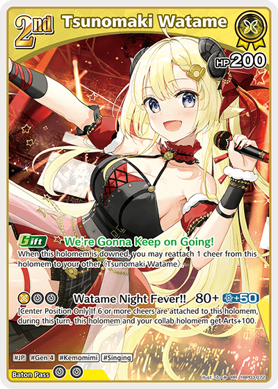 [hBP03-072](RR) Tsunomaki Watame {Foil}