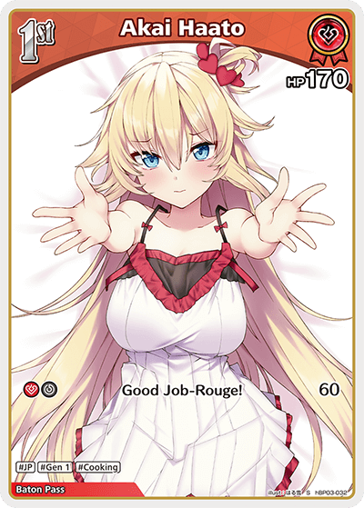 [hBP03-032](S) Akai Haato {Foil}
