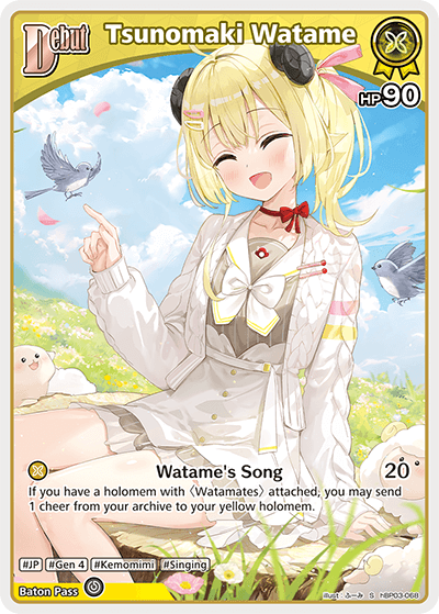 [hBP03-068](S) Tsunomaki Watame {Foil}