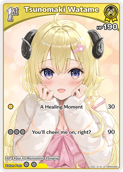 [hBP03-069](S) Tsunomaki Watame {Foil}