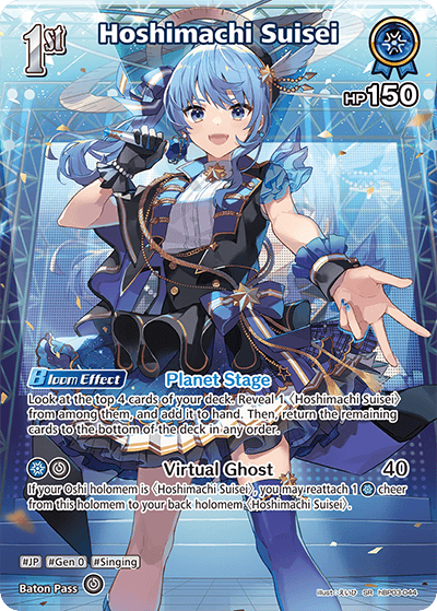 [hBP03-044](SR) Hoshimachi Suisei {Foil}