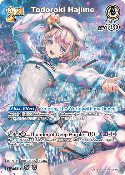 [hSD05-009](SR) Todoroki Hajime {Foil}