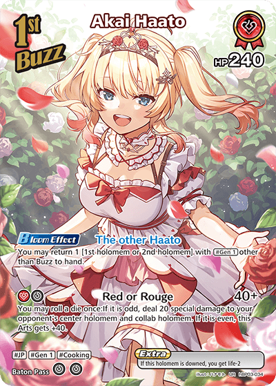 [hBP03-034](UR) Akai Haato {Foil}