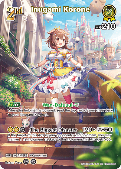 [hBP03-066](UR) Inugami Korone {Foil}