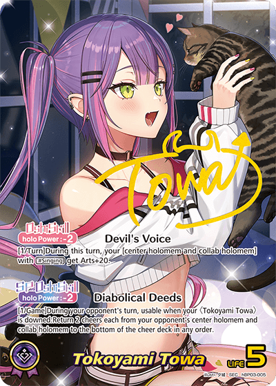 [hBP03-005](SEC) Tokoyami Towa {Foil}