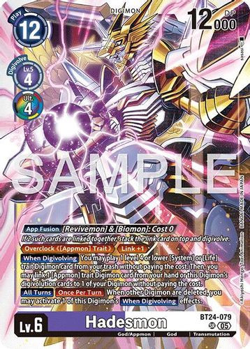 [BT24-079](SR) Hadesmon (Foil)