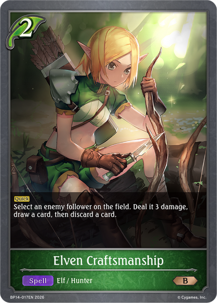 [BP14-017EN](B) Elven Craftsmanship