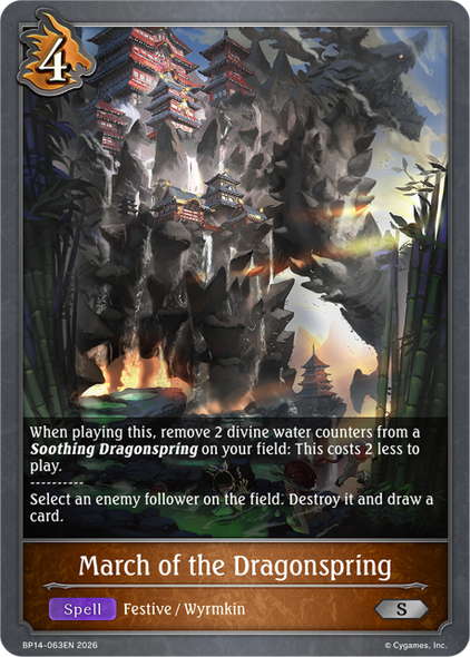 [BP14-063EN](S) March of the Dragonspring