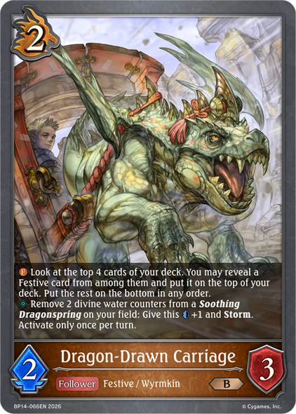 [BP14-066EN](B) Dragon-Drawn Carriage