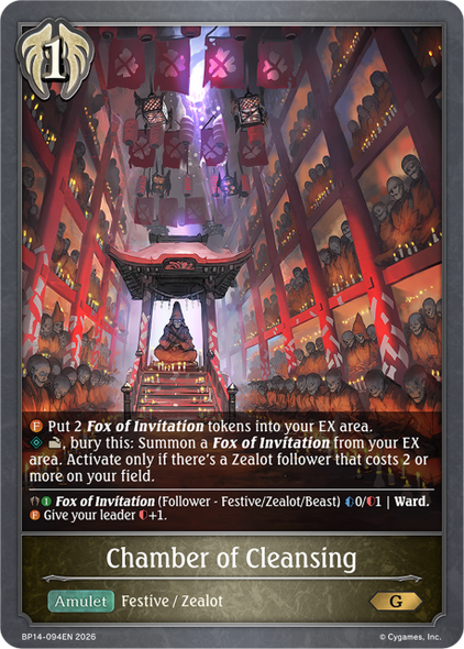 [BP14-094EN](G) Chamber of Cleansing